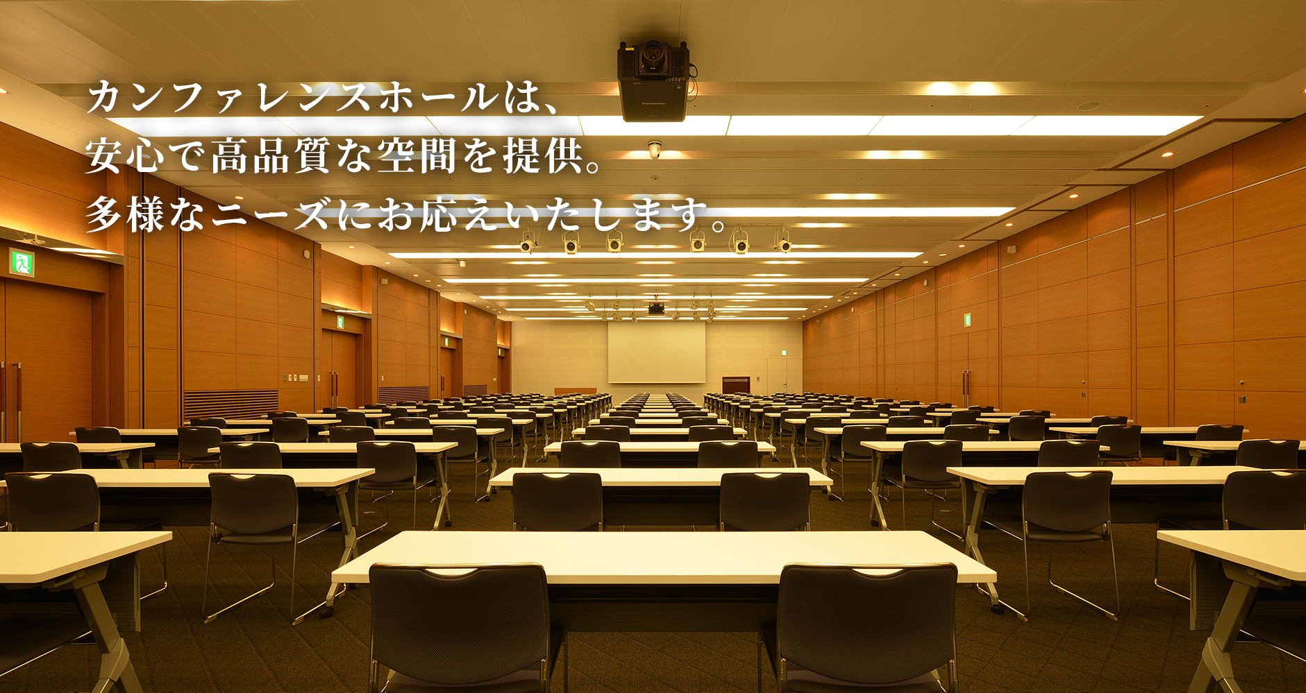 メインビジュアル