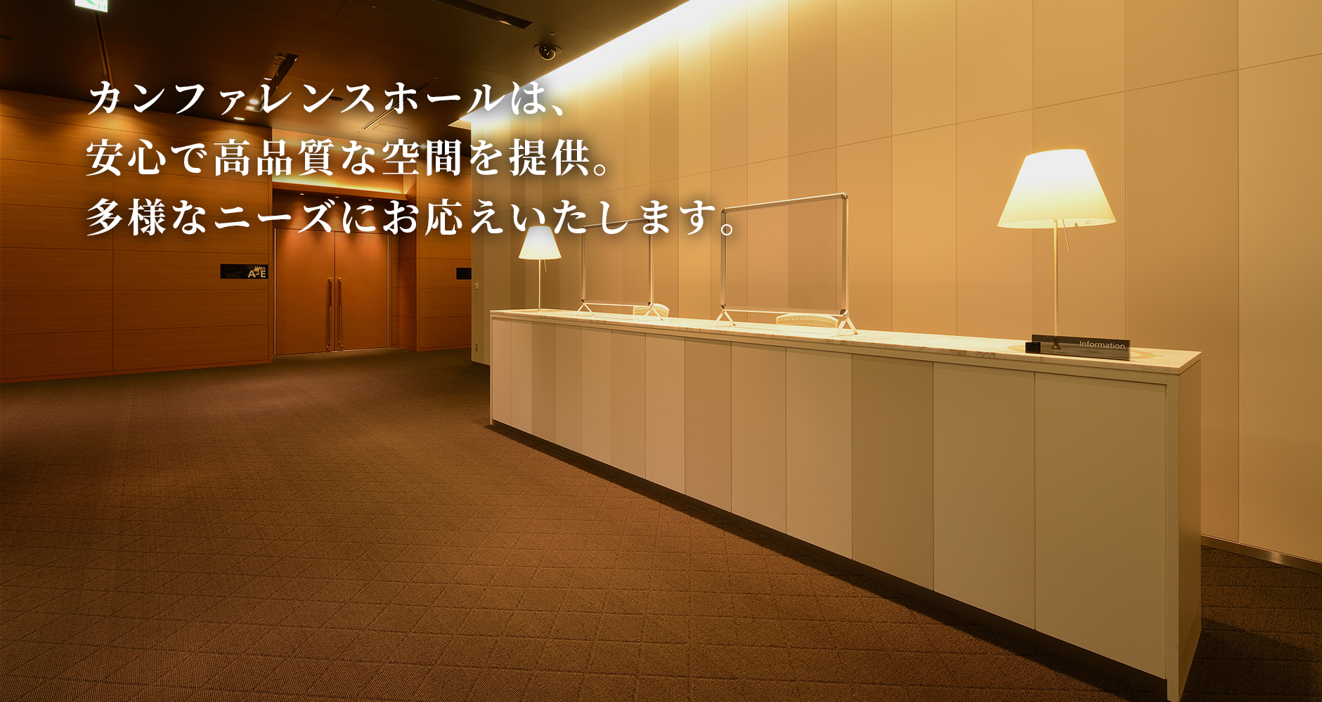 メインビジュアル