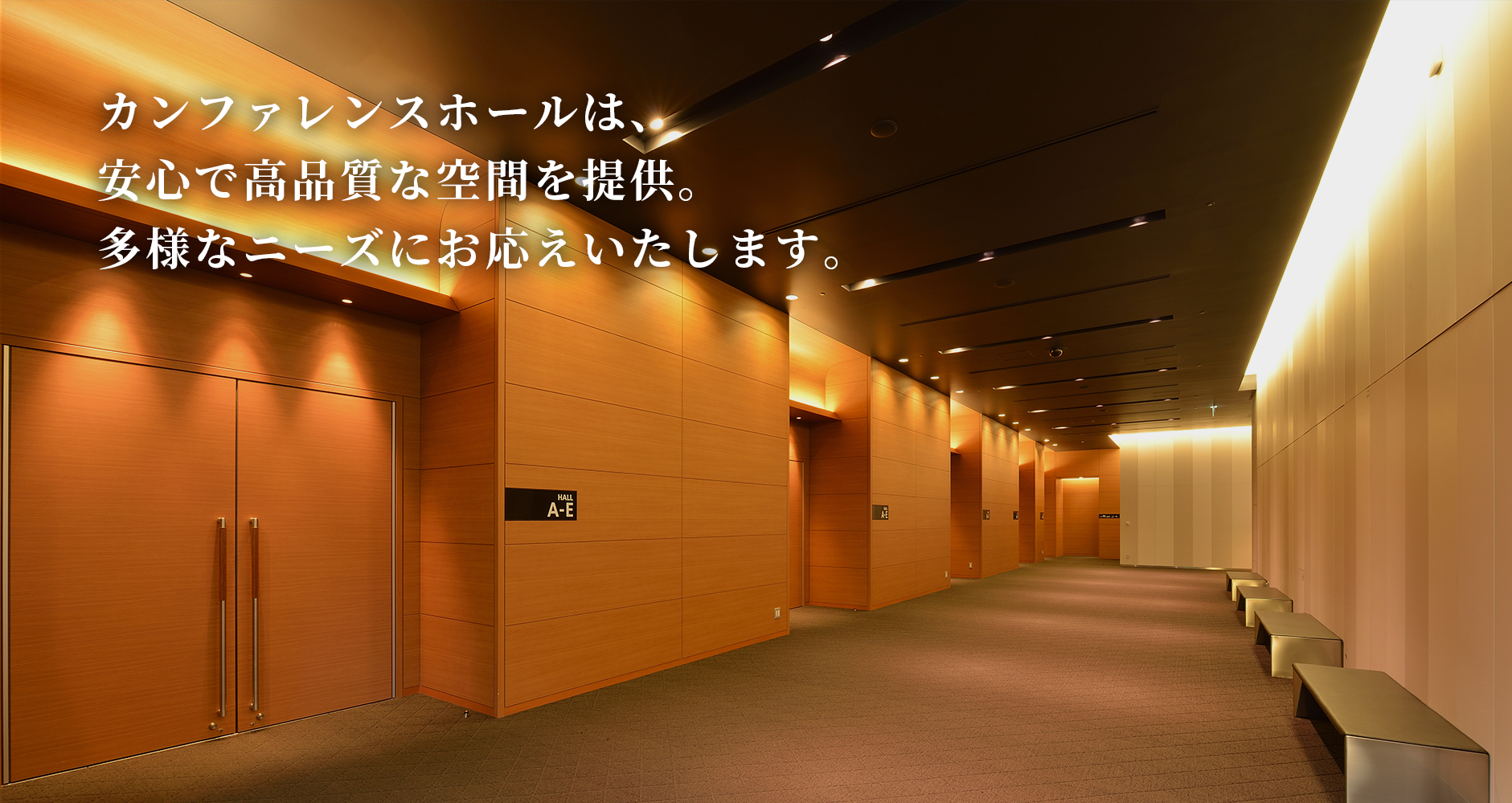 メインビジュアル